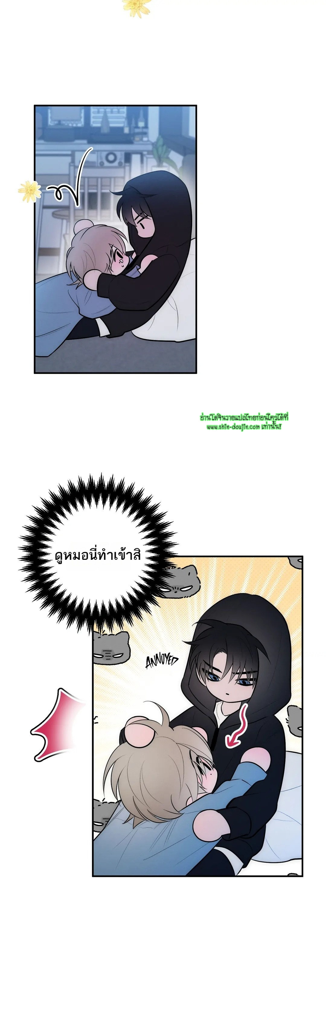 Counter Crush EP 8